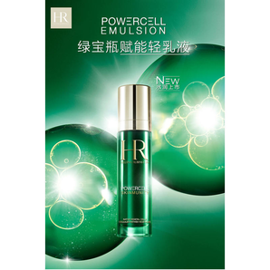 HR 赫蓮娜 綠寶瓶賦能輕乳液 50ml