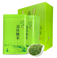 茗昔寨 礼盒绿茶清香型罐装手提袋礼盒250克/罐*2件