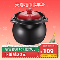 爱仕达砂锅炖锅家用沙锅汤煲煲汤明火燃气灶4.6L耐高温陶瓷煲