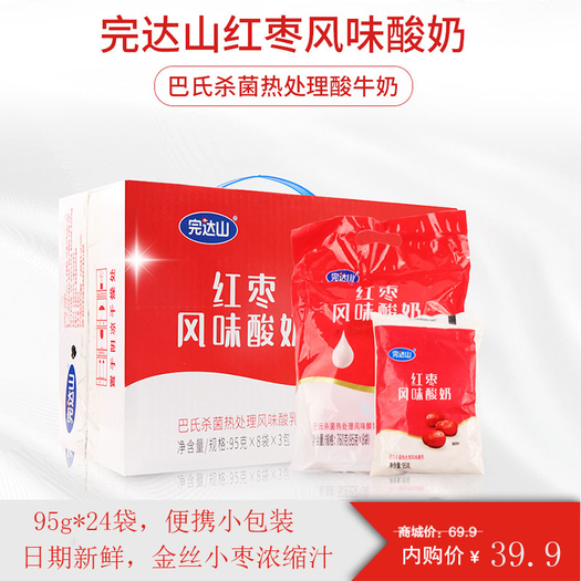 完达山红枣风味酸乳95g24袋