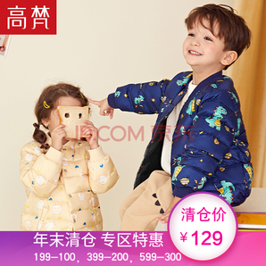 GOLDFARM 高梵 兒童羽絨服