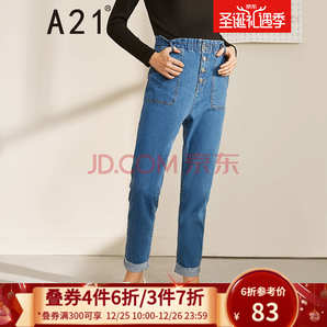 A21 R493226030 女士牛仔褲