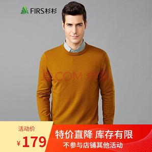 FIRS 杉杉 FIRS6504002 男士圓領(lǐng)羊毛衫
