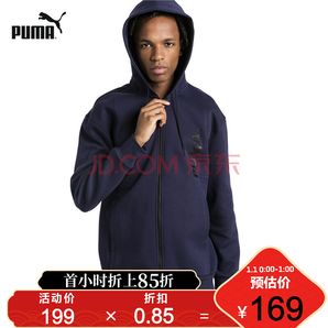 PUMA 彪馬 Epoch 578000 劉昊然同款 男子連帽外套