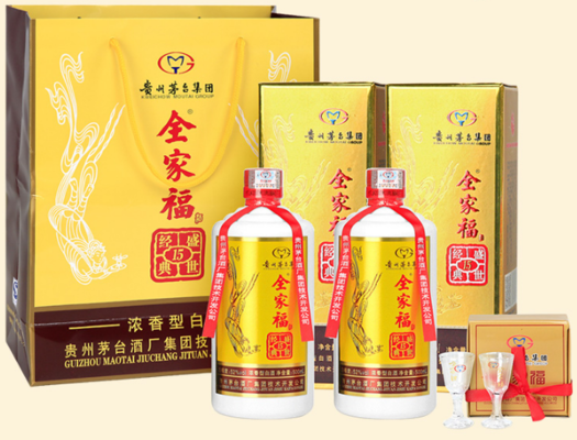 贵州茅台集团出品!全家福 盛世经典 52度浓香型白酒500ml*2瓶