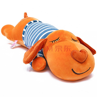 毛绒玩具狗抱枕趴趴狗棕色 1.2米 送60cm毛绒玩具