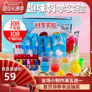kepu 可普 兒童科學(xué)實(shí)驗(yàn) 拼裝風(fēng)力車(chē)