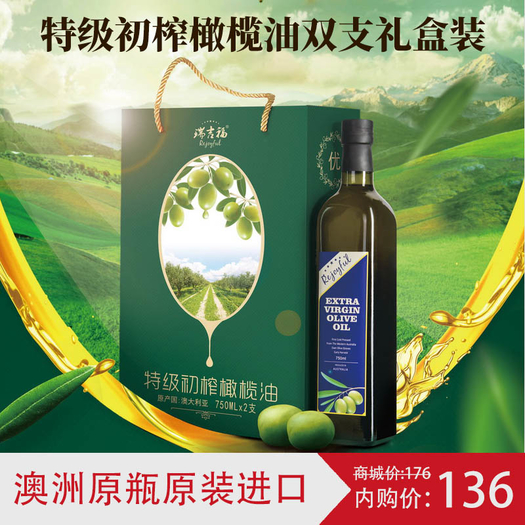 食用橄榄油的品牌_食用橄榄油的好处_橄榄油的食用方法