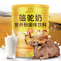 景颜堂骆驼奶营养粉固体饮料350g(无 350g/罐)
