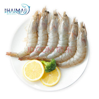 海买 原装进口厄瓜多尔白虾1.4kg/盒 80/95只 海鲜水产 【肉质饱满】2斤8两（60-70只/kg）