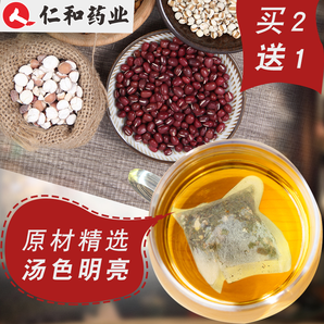【仁和】祛湿减肥红豆薏米茶30包