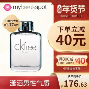 Calvin Klein CKfree 自由飛男士持久淡香水 100ml  