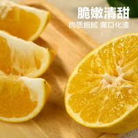 三衢味正宗常山胡柚衢州特产当季新鲜蜜柚水果净重8斤装