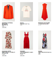 NET-A-PORTER 全球站 Chinese Lunar New Year  新春活动，9折