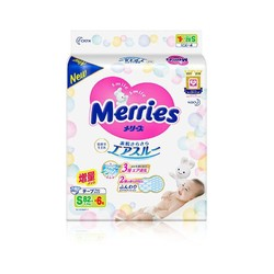 Merries 妙而舒 嬰兒紙尿褲 S88片