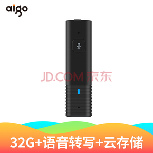 aigo 愛(ài)國(guó)者 SR20 AI智能錄音筆 32GB 349元包郵（滿減）