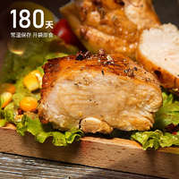即食鸡胸肉健身代餐100g*3袋 19.8元 包邮