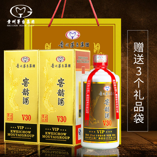 茅台集团出品vip珍酿窖龄酒v3052度浓香型500ml6瓶