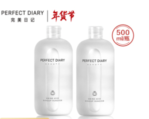 完美日记 PERFECT DIARY 氨基酸温和净澈卸妆水 500ml