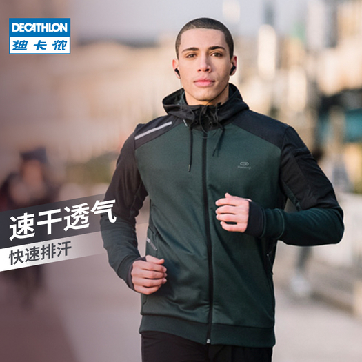 decathlon 迪卡侬 2605865 男款运动卫衣