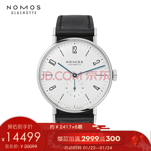 NOMOS诺莫斯TANGENTE系列164男款机械表14499元