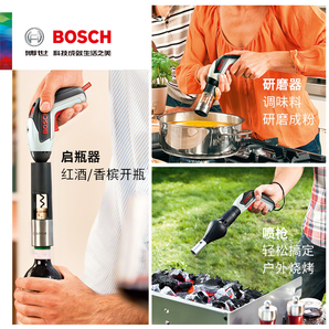 BOSCH博世IXO-5电动螺丝刀