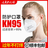  保为康n90 口罩防尘透气一次性防雾霾工业粉尘pm2.5 10个