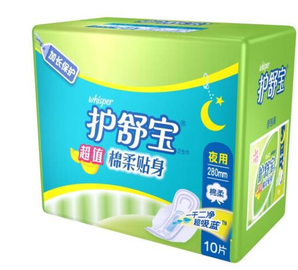 护舒宝夜用卫生巾280mm*10片+滋源玫瑰精油洗发水400ml