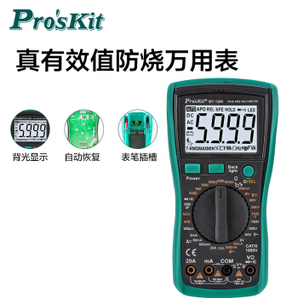 Pro'skit 寶工 MT-1280數(shù)字萬用表