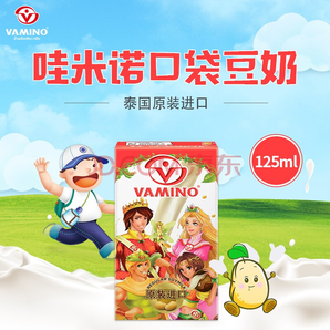 vamino 哇米诺原味豆奶 125ml*16盒