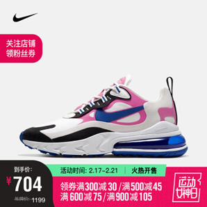 NIKE AIR MAX 270 REACT 女子运动鞋