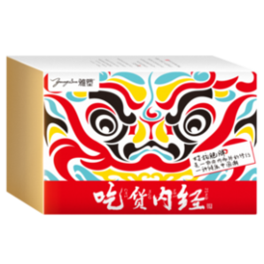 雅塑 OTC認(rèn)證 奧利司他膠囊 0.12g*18粒裝