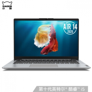Lenovo 联想 小新Air14 2 14英寸笔记本电脑(i5-1035G1、16G、512G、MX350)
