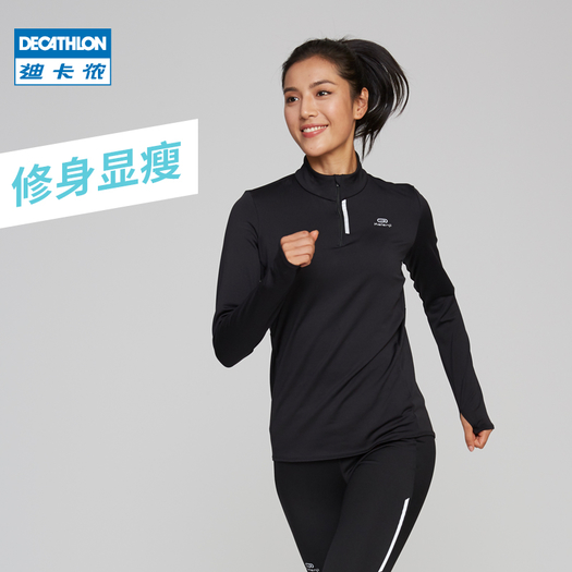 decathlon迪卡侬8394792女款健身服599元包邮