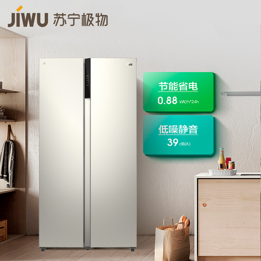 16日0点618预告苏宁极物小biujse4628lp变频风冷对开门冰箱468l1799元