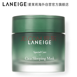 LANEIGE 蘭芝 夜間舒緩修護(hù)睡眠面膜 60ml