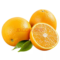 重庆开县春橙新鲜水果纽荷尔脐橙皮薄榨汁孕妇甜橙子5斤