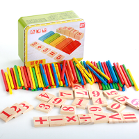 儿童算术数数棒数学算术棒早教算数运算玩具3-6岁教具幼儿园启蒙数字积木 