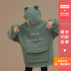 5日0點(diǎn)： 森女部落 D809 女士連帽衛(wèi)衣