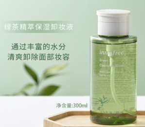 88會(huì)員！innisfree 悅詩(shī)風(fēng)吟 綠茶保濕卸妝液 300ml