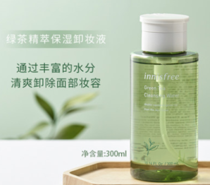 88會(huì)員！innisfree 悅詩風(fēng)吟 綠茶保濕卸妝液 300ml