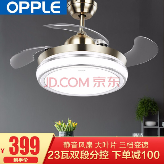 opple欧普照明吊扇灯36寸-皓风led双色调光 三档调风23w399元