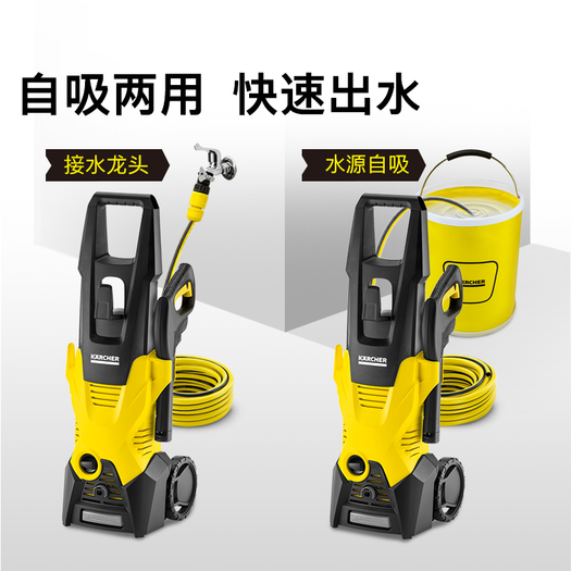 karcher凯驰xrange1代高压洗车机220v