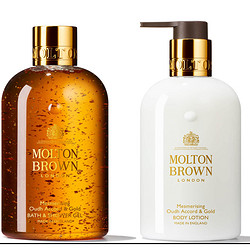 Molton Brown 沉香金箔系列 身體護理套裝