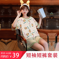 睡衣女夏季短袖短裤学生韩版甜美家居服套装