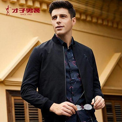 某宁 TRiES才子 男装春上新