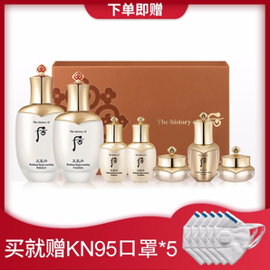 送口罩！Whoo 后 天氣丹套裝女 花獻(xiàn)光彩緊顏水乳7件套