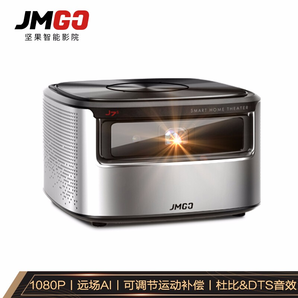 堅果 JMGO J7S投影機(jī) 投影儀家用