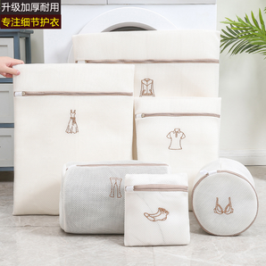 加厚洗衣袋洗衣机专用防变形家用护洗袋四件套
