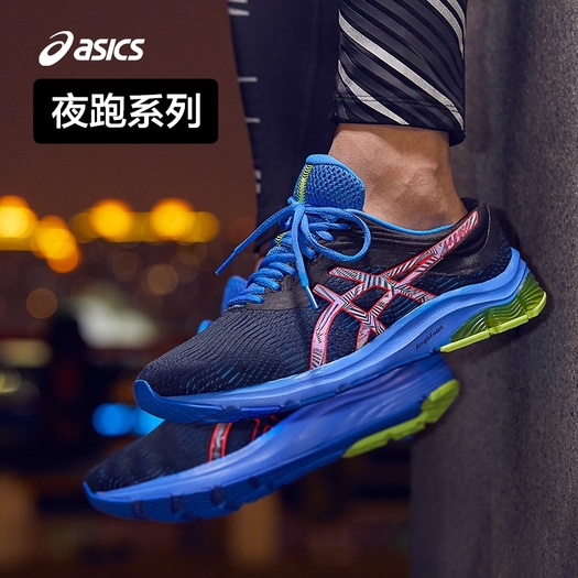 24日0点asics亚瑟士gelpulse11ls反光夜跑鞋1011a645299元包邮双重